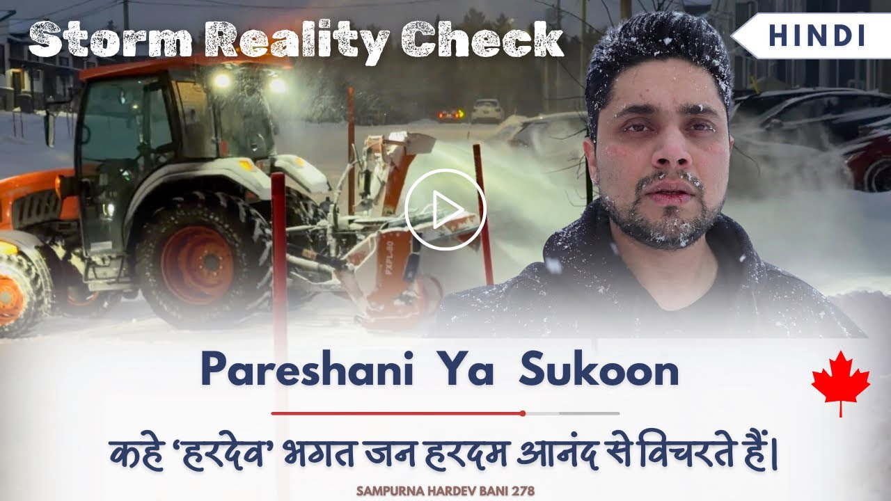 36 Ghante toofan mein 🇨🇦 || Pareshani Ya Sukoon || Soch ka Farak || #nirankari #hindivlog 