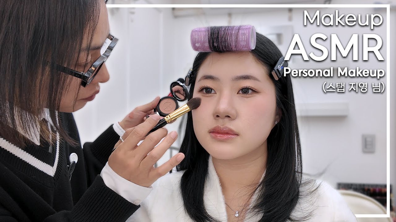 ASMR MAKEUP KOREAN  (Hair crew 지영 )