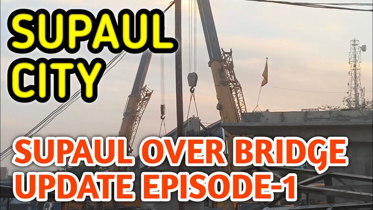 Supaul ka over bridge update | Supaul over bridge News | supaul Vlog #explore #supaul #supaulbihar