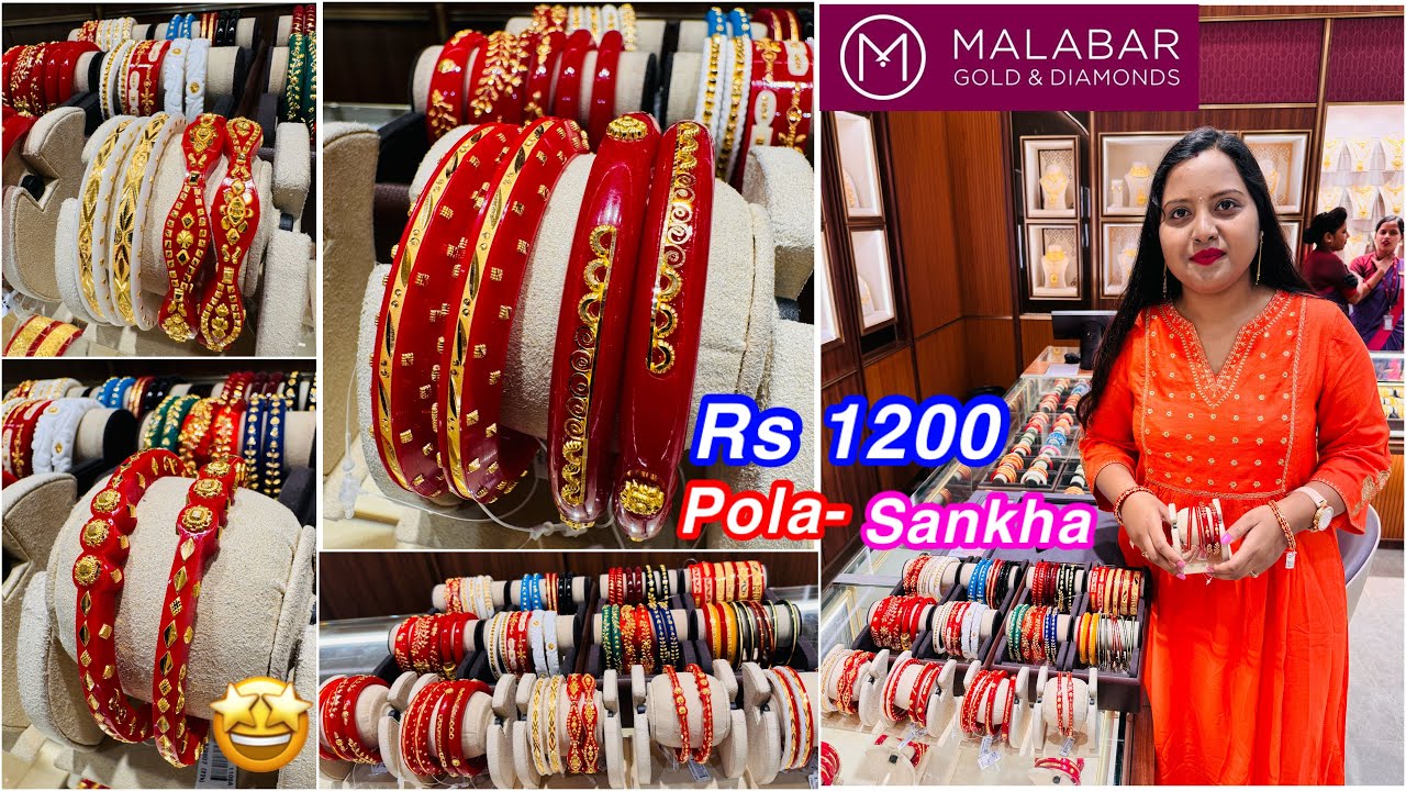 Rs 1200😳😱very Light weight New stylish & traditional gold pola- Sankha designs from Malabar,Odisha