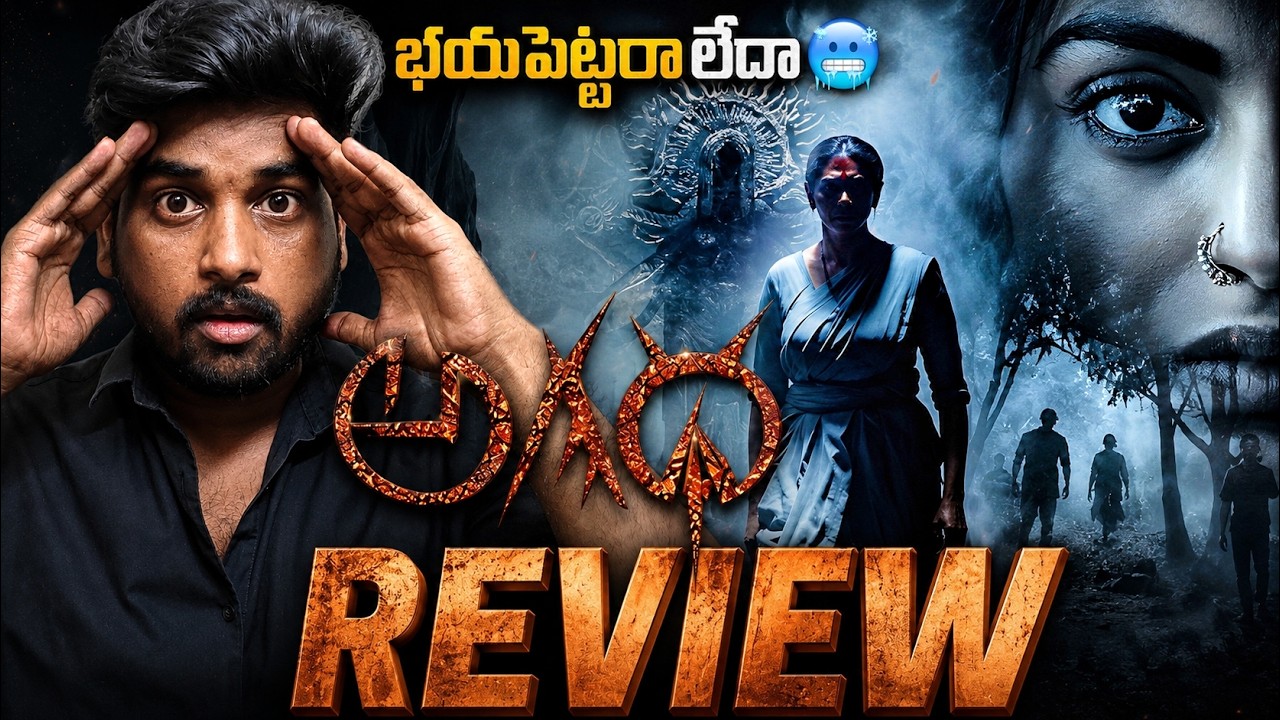 Agadha (2026) Telugu Movie Review : MS Raju : Screen Space