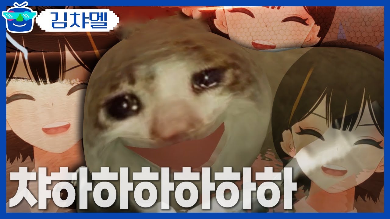 챠하하하하하하 | 패러블 클립 일일 하이라이트 | 클립라이트