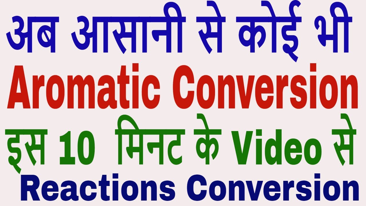 Reaction Conversion in Aromatic Chemistry in hindi (Part-2): Super Trick to Do Organic Conversion