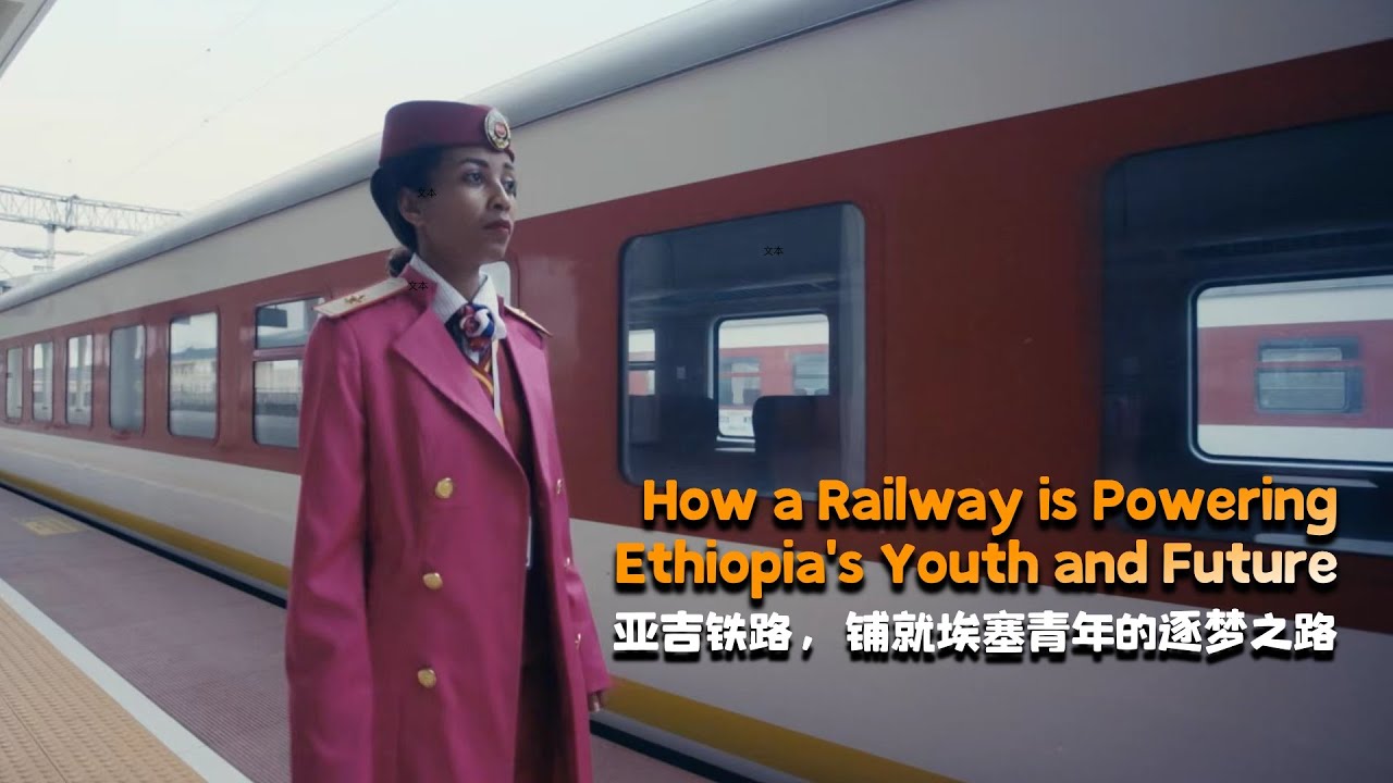 How a railway is powering Ethiopia's youth and future