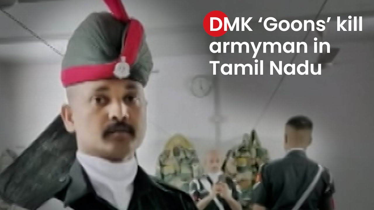Armyman beaten to death by DMK councilor in Tamil Nadu, BJP stages protest | BJP | DMK | Indian Army
