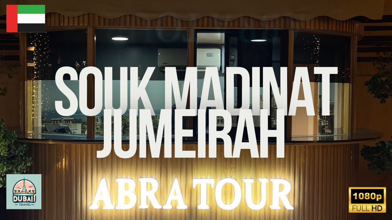 Souk Madinat Jumeirah Abra Night Tour Dubai 🇦🇪