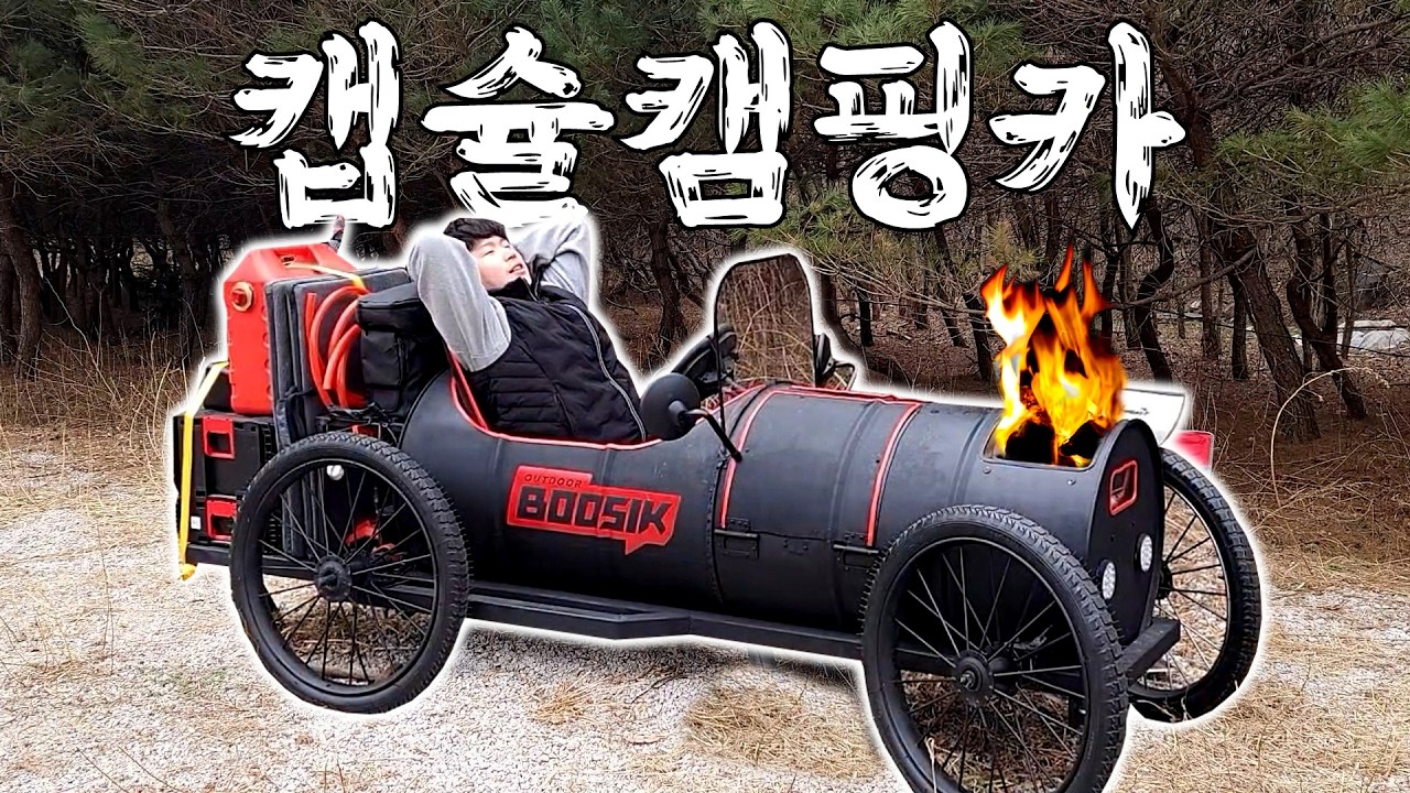 Wie man einen Wohnwagen mit 10 Funktionen macht