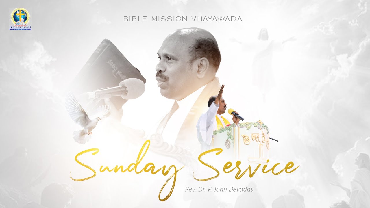 నీరైపోవుట | SUNDAY SERVICE | BIBLE MISSION VIJAYAWADA | 28-12-2025 | BIBLE MISSION VIJAYAWADA