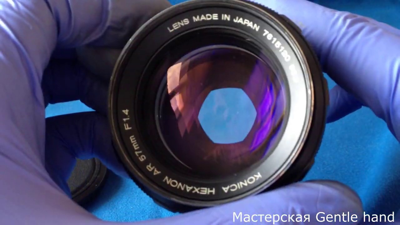 Konica Hexanon f1.4 57mm service. Мастерская Gentle hand