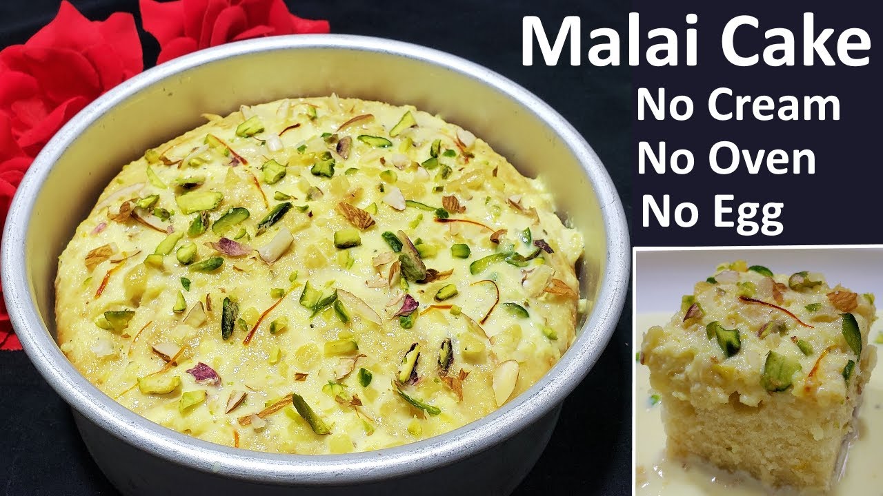 Super Soft Malai Cake | रसभरा मलाई केक बिना क्रीम बिना अंडा बिना ओवन | Easy Dessert | Easy cake reci