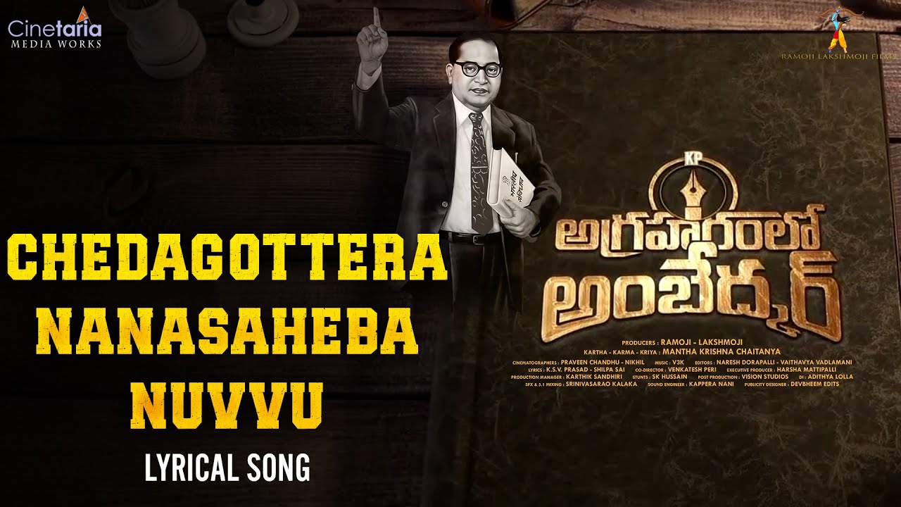 Chedagottera Nanasaheba Nuvvu Song | KP Agraharam Lo Ambedkar Movie | V3K | Silly Monks Music