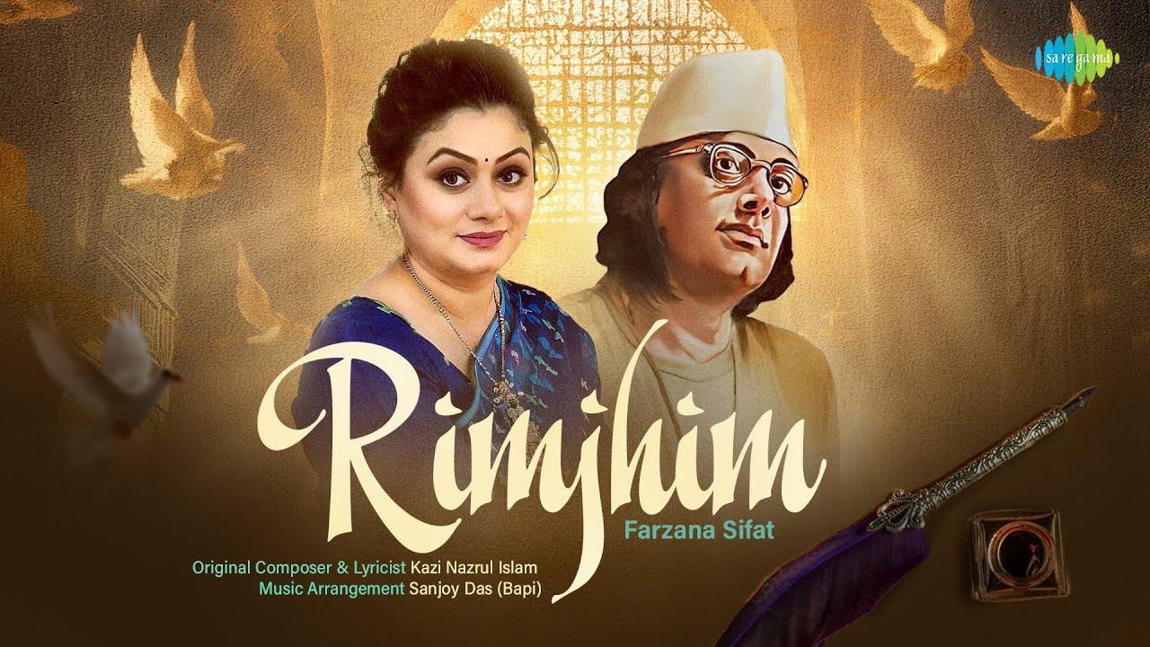 Rimjhim | রিমঝিম | Farzana Sifat | ফারজানা সিফাত | Kazi Nazrul Islam | নজরুল গীতি | Bengali song