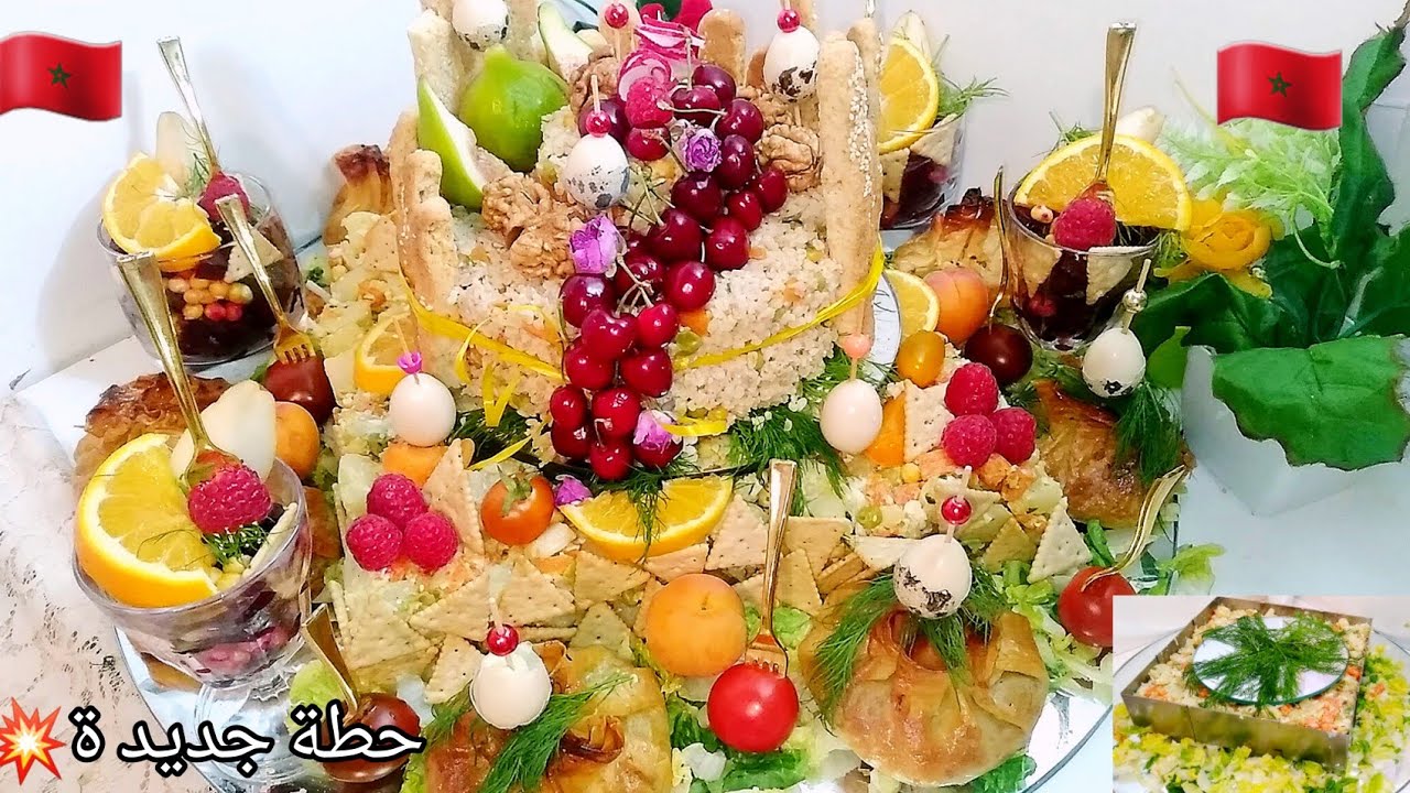 💥سلطة بريستيج 2022📣 حطة جديدة💥 مزال مدايراش⁉️ للمناسبات والضيافات تاع تحميرة الوجه