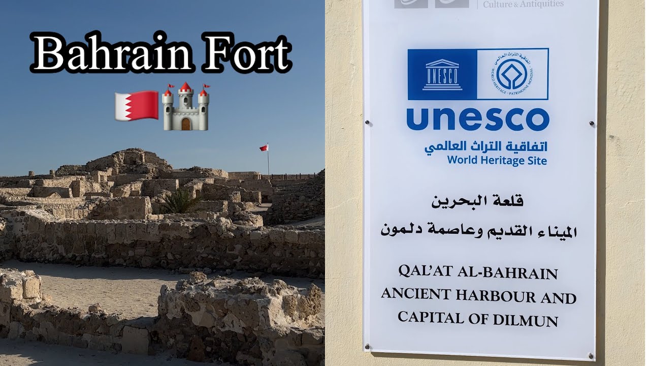 QAL’AT AL-BAHRAIN 🇧🇭 | Beautiful Fort of Bahrain 😍 | Samina Asif