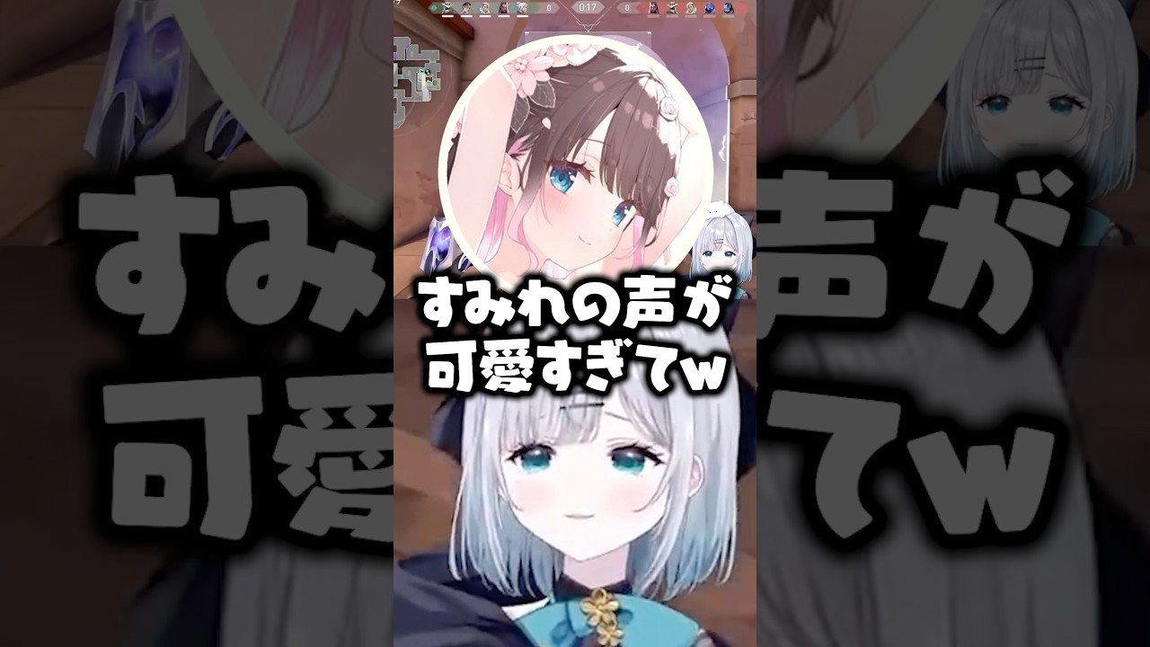 お互いの声を可愛いと言い合ってイチャつく花芽姉妹ｗｗｗ #shorts #花芽すみれ #ぶいすぽ切り抜き #ぶいすぽ