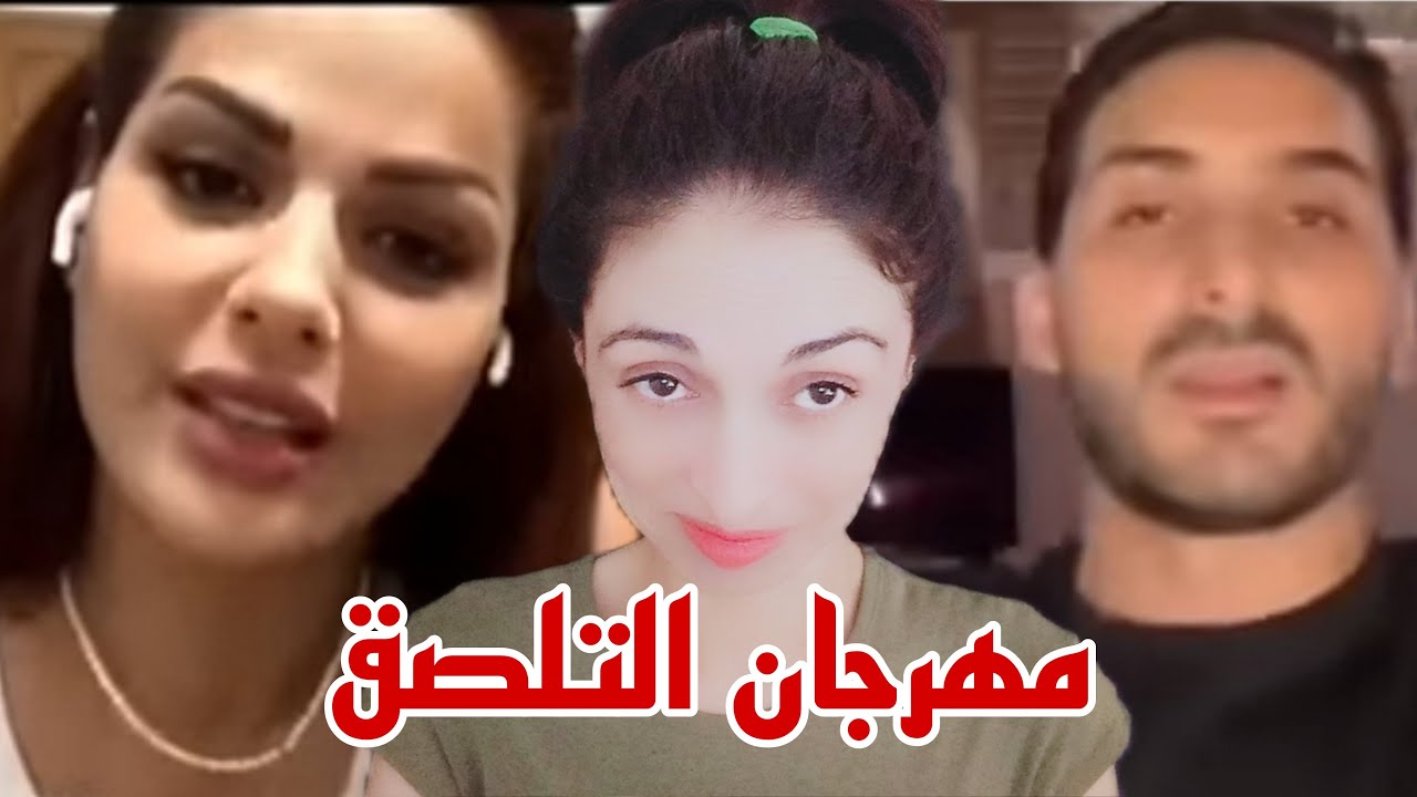 Chatamata Réaction Live  love is blind  سيمو والراقصة مايا