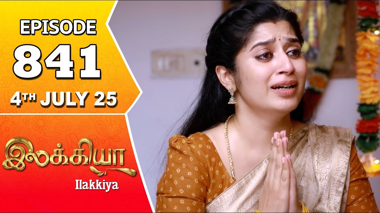 Ilakkiya Serial | Episode 841 | 4th July 2025 | Shambhavy | Nandan | Sushma Nair