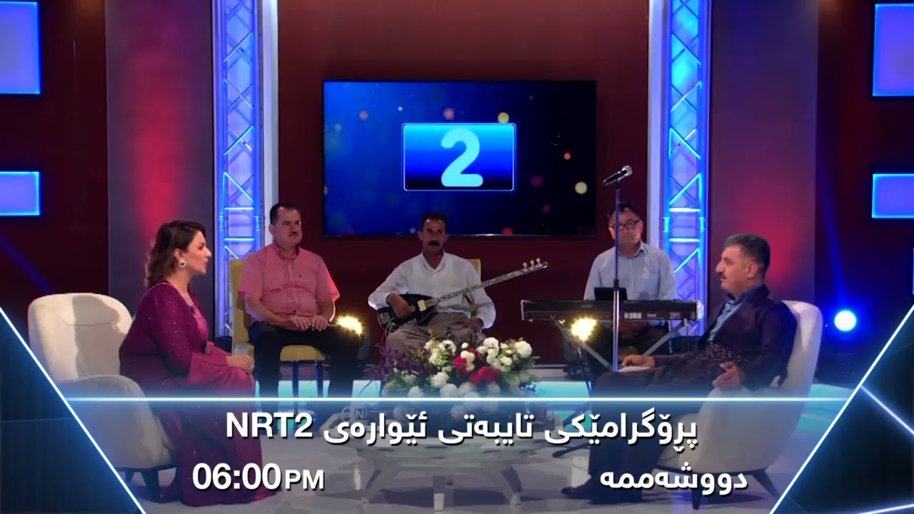 ٢٥ أيلول، ٢٠٢١