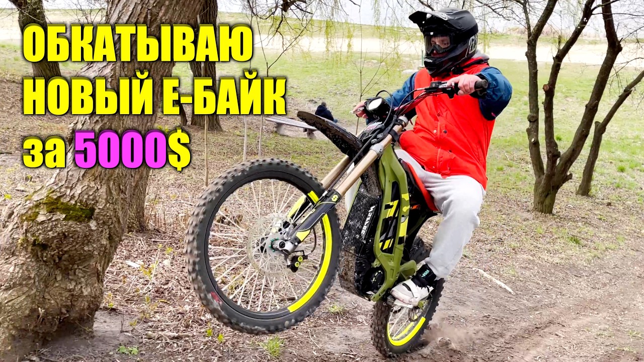 РАЗБИЛ ЯЙЦО во ВРЕМЯ КАТАНИЯ