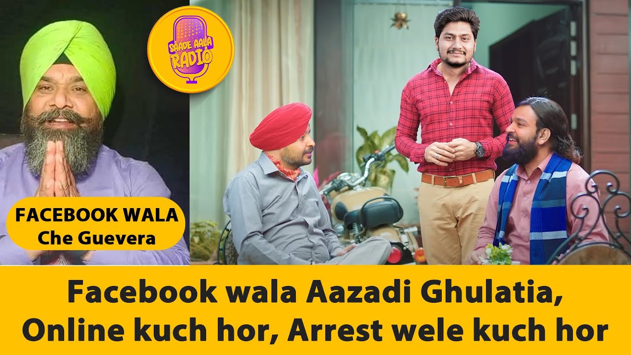 Facebook waala Azaadi Ghulatia, Gurpreet Rangreta | Special Episode 2024