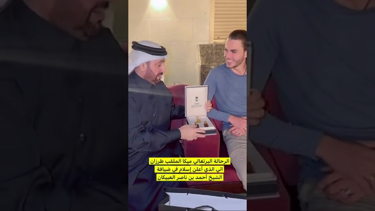 تقديم احمد العبيكان العزاء لأسرة الفقيد صاحب السمو الامير فيصل بن تركي بن عبدالله ال سعود في الرياض