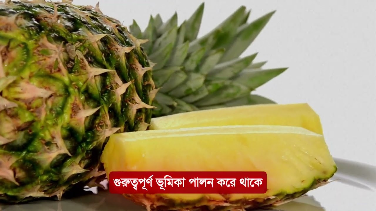 Pineapples 1