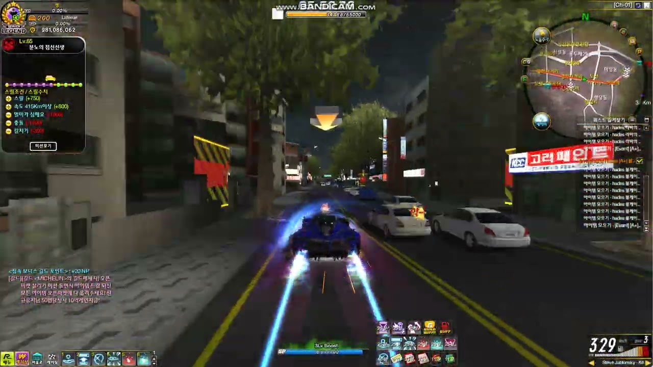 [LGRC]점선생