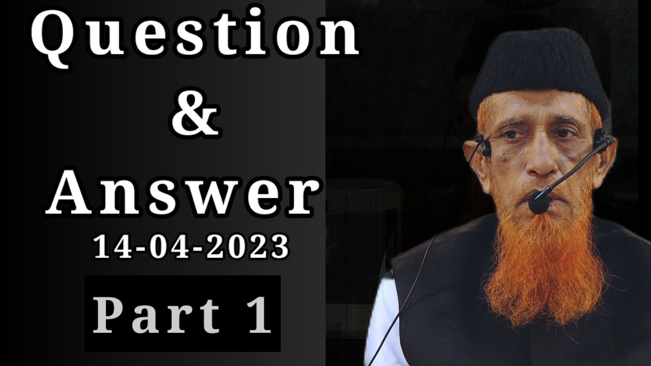 Question & Answer Part 1 By Shaikh Aneesur Rahman Madani #sawaljawab