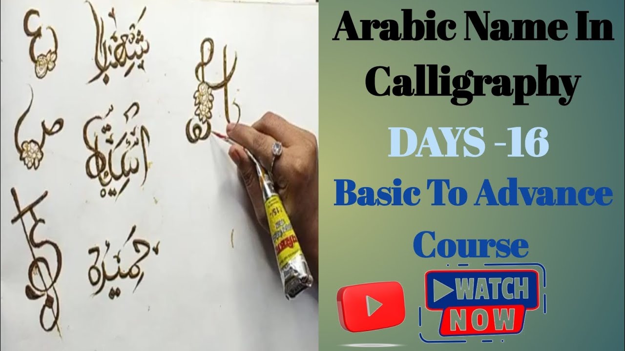 Beginners Mehndi Course Day-16 || Arabic Name In Calligraphy || Heena Classes