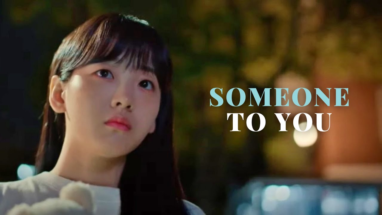 Ji won & Young joo - 𝙎𝙤𝙢𝙚𝙤𝙣𝙚 𝙏𝙤 𝙔𝙤𝙪 | School 2021 [FMV]