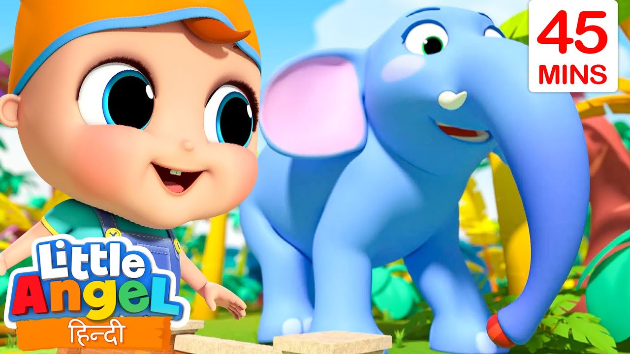 चिड़ियाघर गाना | Zoo Song | Hindi Rhymes for Children | Little Angel Hindi