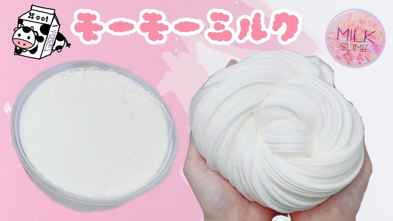 【ASMR】MILKSLIME様🐮モーモーミルク🥛スーパーシック❗️スライムレビュー✨音フェチ slime 액체괴물 슬라임