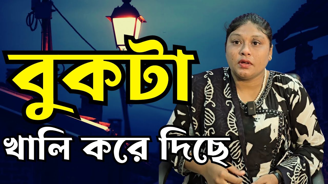 বুকটা খালি করে দিয়েছে  | Jiboner Golpo | RJ Nirob | জীবনের গল্প