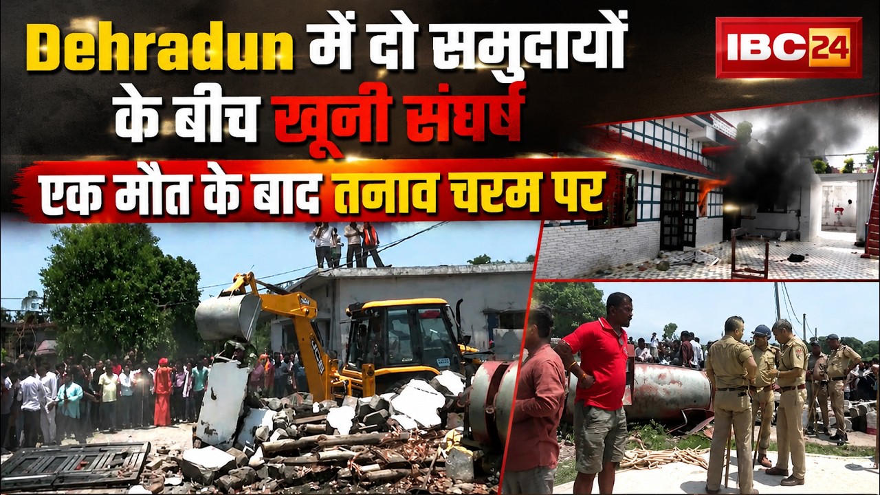 Dehradun Violence Live Updates: Major Unrest in Vikasnagar! Clash Between Two Communities, Tensio...