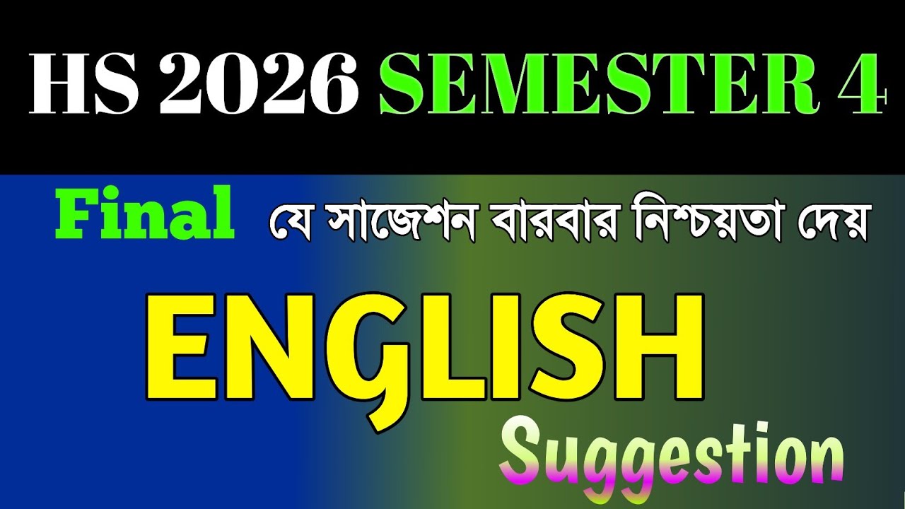 HS semester 4 English suggestion 2026/HS 2026 4th semester English suggestion/English suggestion hs