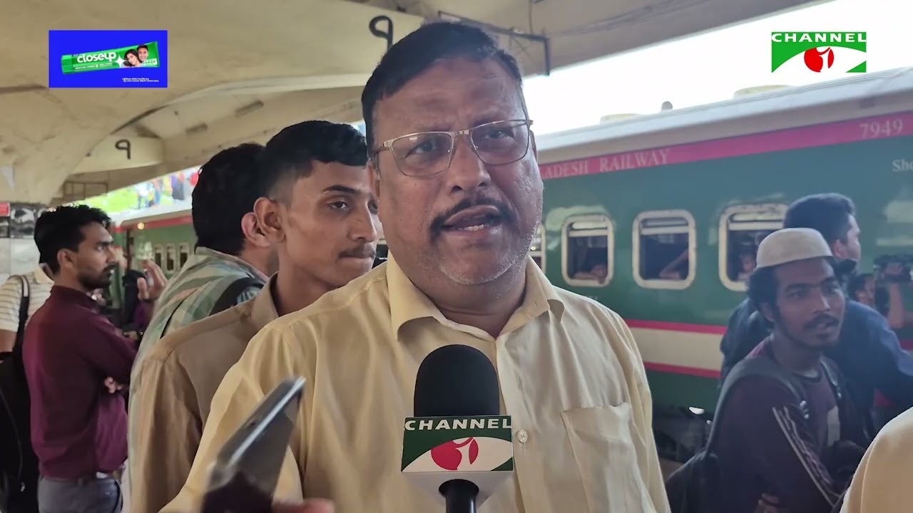 যে কারনে ঝুঁকি নিয়ে ট্রেনে বাড়ি ফিরছেন যাত্রীরা | Channel i News