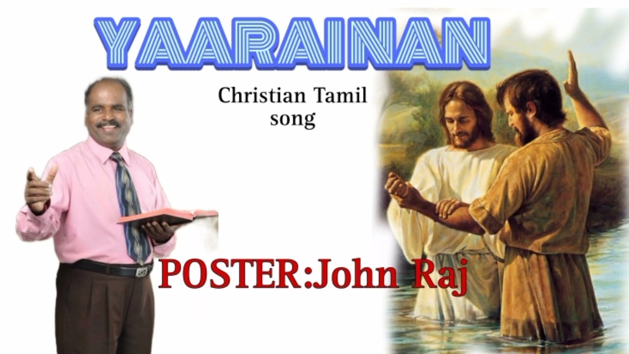 YAARAI NAN||POSTER:John Raj||RL Hanishing ||Subscribe now ||New update song||viral