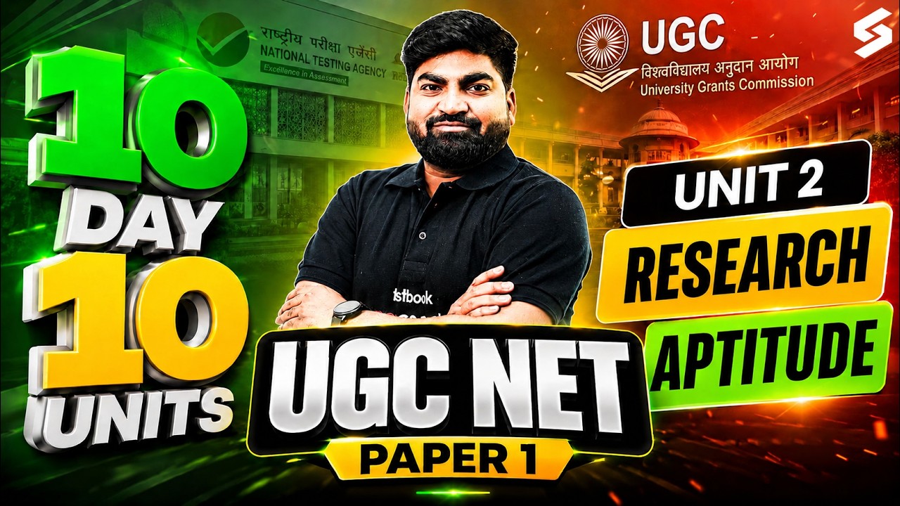 UGC NET Paper 1 | Research Aptitude UGC NET Paper 1 | UGC NET Paper 1 Research Aptitude By Rajat Sir