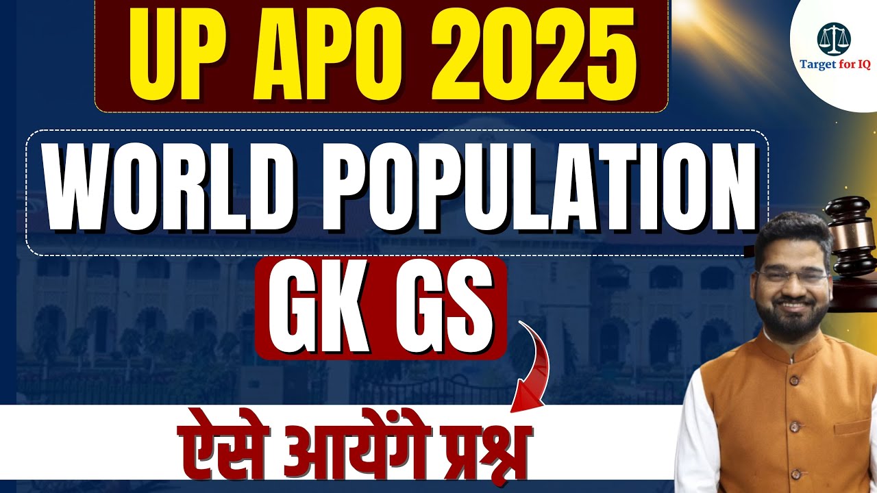 World Population | UP APO 2025 | GS PAPER Pre by Satendra Sir 