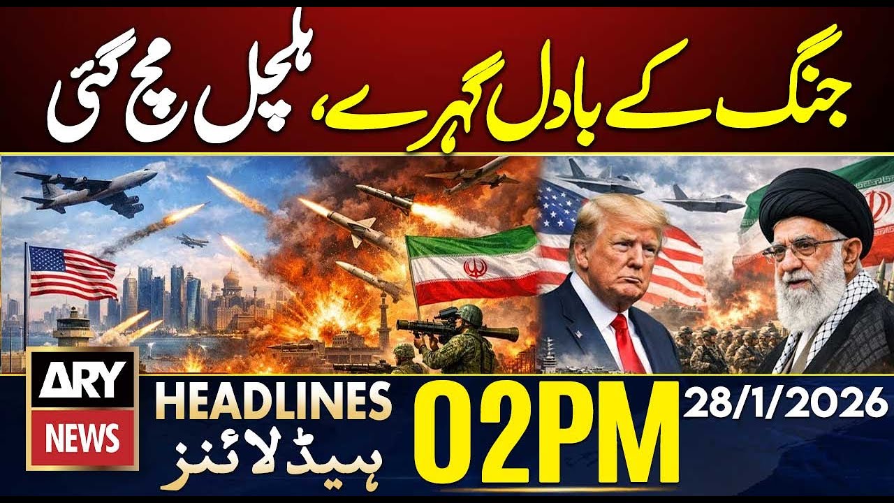 High Alert | US Forces Move Closer to Iran || ARY News 2 PM Headlines | 28th Jan 2026 | Iran US War