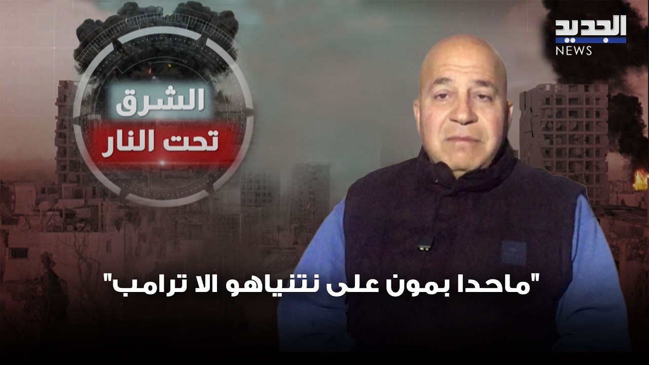 جوني منير يتحدث عن المبادرة التي أطلقها رئيس الجمهورية ويعلق 