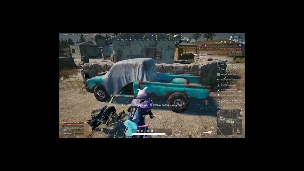 PUBG EDIT #119