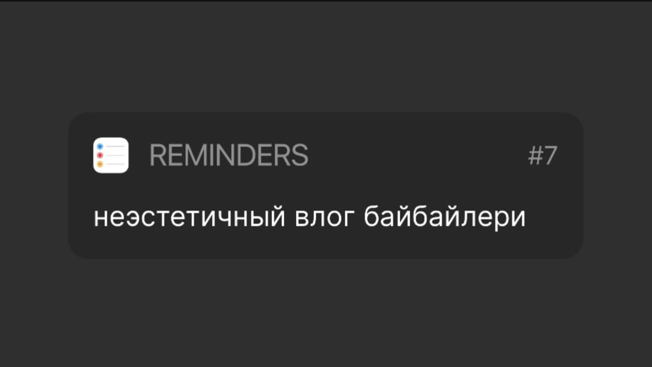 самый хайповый влог