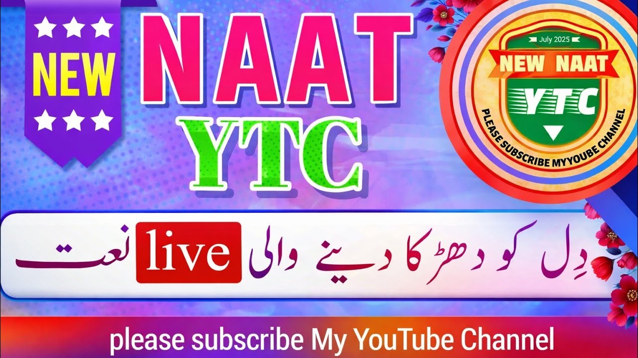 🔴 LIVE | Surah Yaseen Ki Tilawat 🌄 | Subah Subah Sune Aur Ghar Mein Barkat Paaye 🤲📖✨