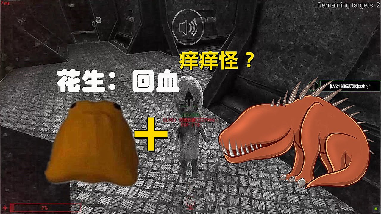 阿音解说SCP秘密实验室:：SCP173小花生融合了SCP999痒痒怪的能力，我SCP939狗子表示很爽！