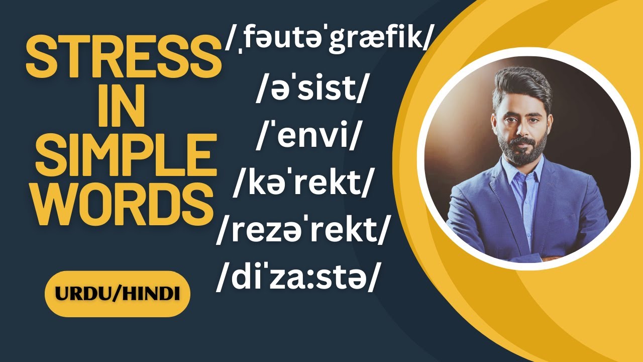 Stress Patterns in English Language | Stress in Simple Words | What is stress in linguistics?