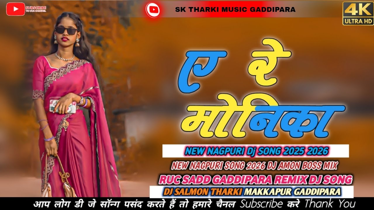 A_Re_Monika_Nitesh_Kachhap_Dj_Salmon_Tharki_Makkapur_Gaddipara_New_Nagpuri_Dj_Remix_Song_205_206
