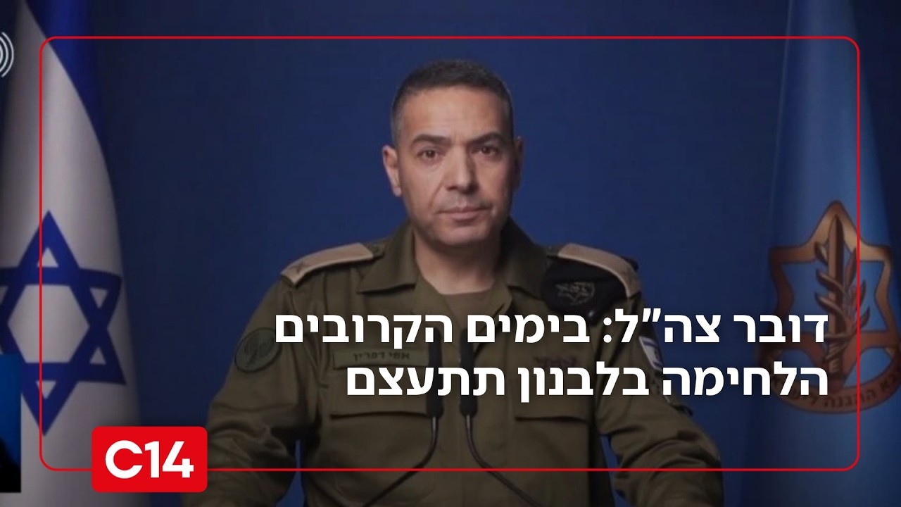 דובר צה
