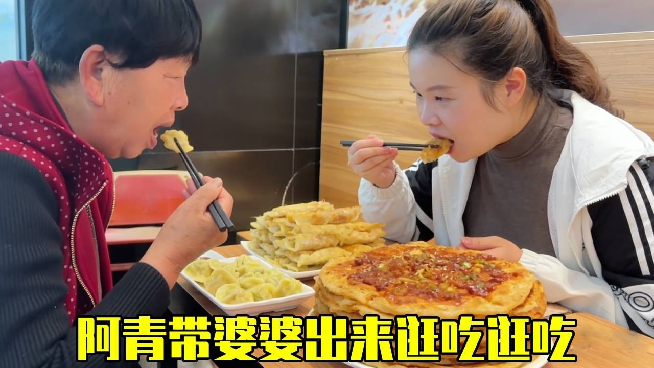阿青带婆婆出来逛吃逛吃，回去婆婆跟儿子吐槽阿青看到啥都想买...【青妹妹】