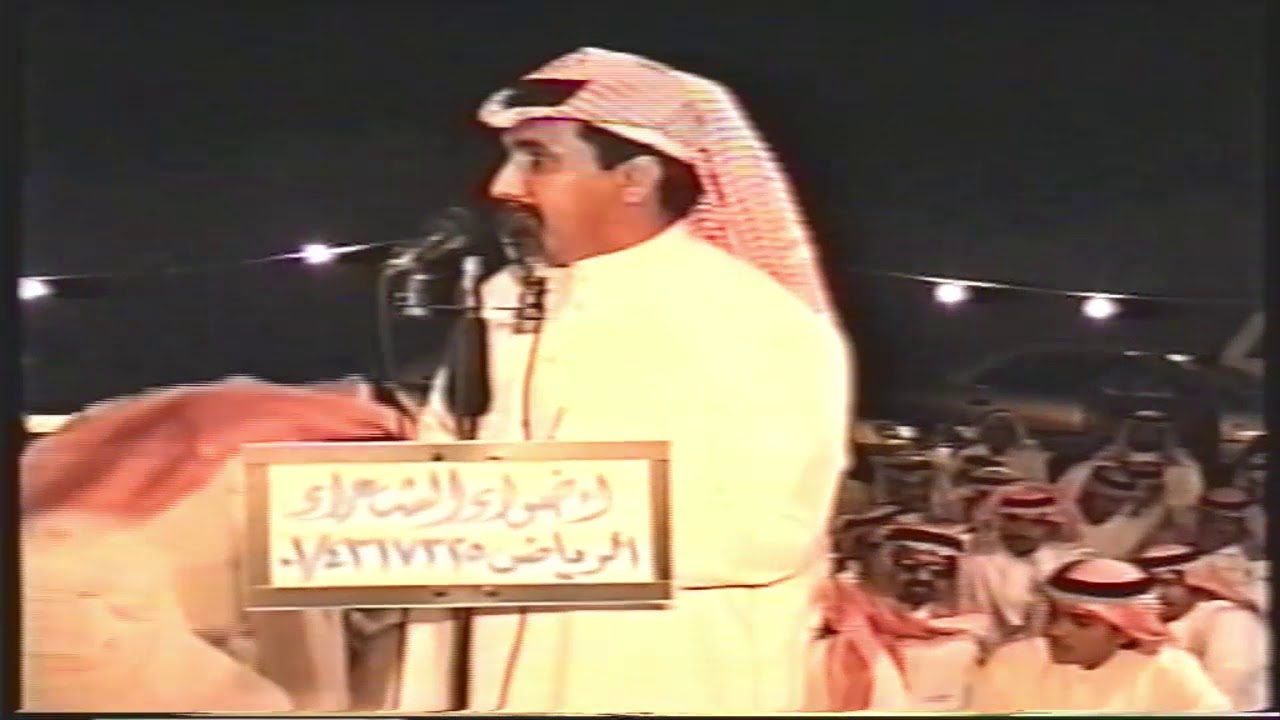 زيد العضيلة // رجلي على غاربك واطي بها  // فهد العازمي // رجلك على فمك مربوطة بحبل